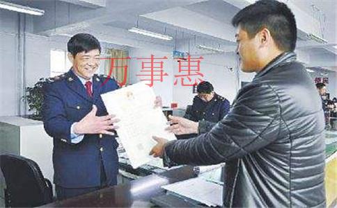 深圳營業執照辦理流程包括什么2021 深圳營業執照辦理流程包括什么2021
