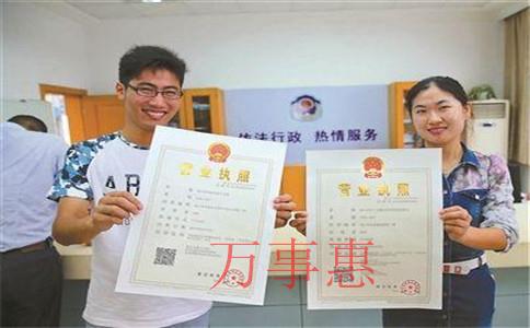 2021深圳醫療公司注冊有哪些有哪些手續 2021深圳醫療公司注冊有哪些有哪些手續