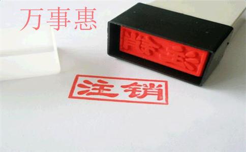深圳虎門營業執照營業執照找誰辦理好? 深圳虎門營業執照營業執照找誰辦理好?