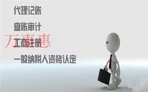 營業執照經營范圍發生變更怎么處理? 營業執照經營范圍發生變更怎么處理?