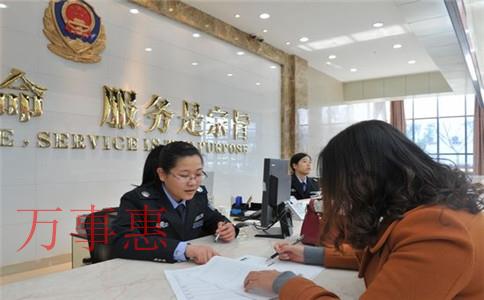 營業執照網上年檢難不難辦？