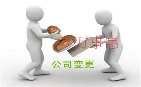 不同類型的營業執照期限是多長？到期后該怎么辦？