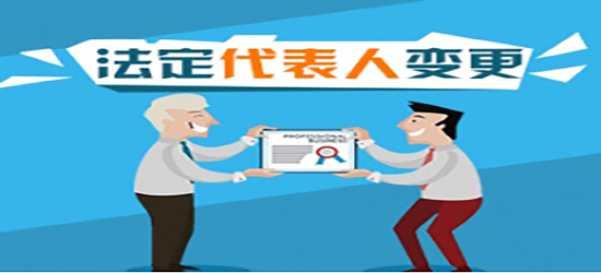 深圳公司變更步驟有些什么？